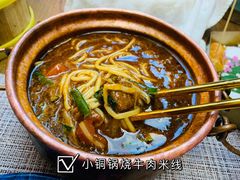 -雀舞云南菜(乐客城店)