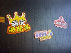 -井格重庆火锅(西直门凯德Mall店)