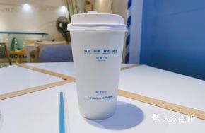 Green Grape Milk Tea