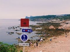 -养马岛旅游度假区