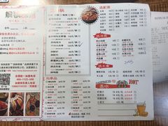 菜单-焖锅部落(容城店)