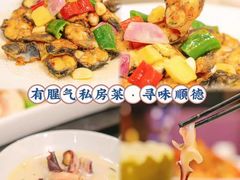-有腥气私房菜·寻味顺德