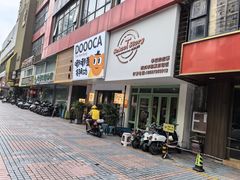 -SchoolStory学校的故事(七星路店)