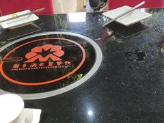 -满天星火锅坊