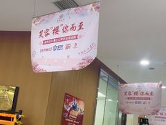 -雅悦齿科(顾村公园店)