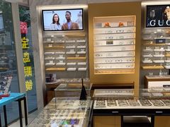 -宝岛眼镜(建外soho店)