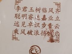 -远洋宾馆·江景餐厅