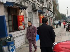 -邓氏兔头