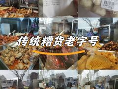 -老人和饭店(淮海中路店)