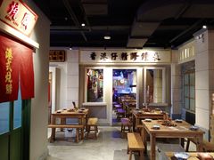 大堂-十六蒲(桂林路店)