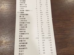 -宁海食府·涌宴(真和店)