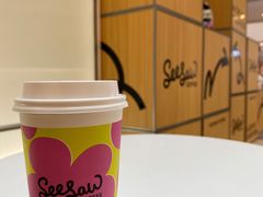 白柚红果丝绒拿铁-Seesaw Coffee(上海虹桥天地店)