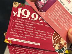 -天虹购物中心(石路店)