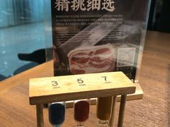 -快乐小羊·内蒙牛羊肉火锅(流花中心店)