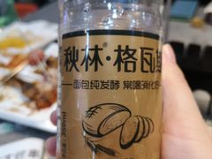 -邢氏老太太烧烤(南山店)