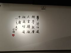 -徐悲鸿纪念馆