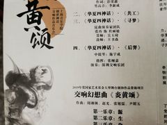 -贺绿汀音乐厅
