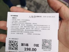 -《12·12》西安事变大型实景演出