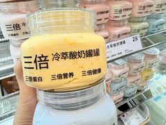 -白色日记·手作酸奶(麦凯乐店)