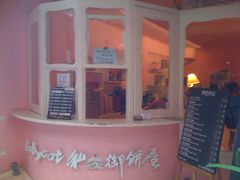 -Babycat私家御饼屋(龙头路一店)