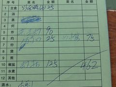 -钱山海鲜大排档