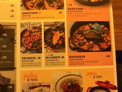 菜单-CRAZYONES西班牙海鲜饭(上海美罗城店)