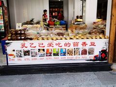 -柯岩风景区