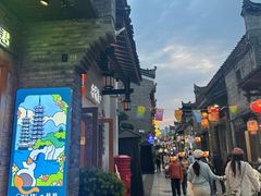 -东西巷