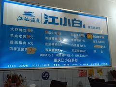 -山东水饺(南坪新街店)