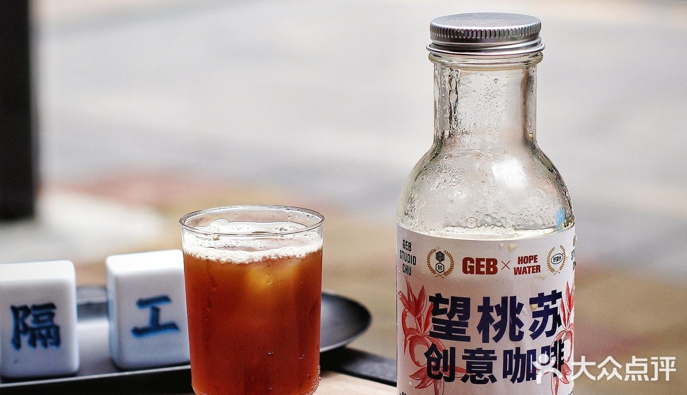 广州探店|我竟然饮到流沙包味嘅咖啡❓❗️