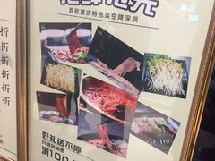 -锅说大脸毛肚重庆老火锅(佐阾店)