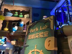 -蓝精灵乐园·世茂精灵之城主题乐园