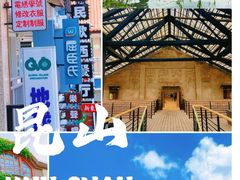 -莫干山风景区
