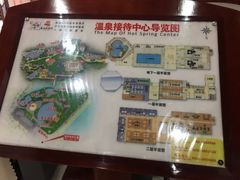 -徂徕山森林康养度假谷温泉