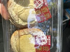 -读酥世家(松江新城地铁站店)