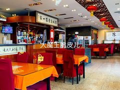 大堂-北京小肠陈饭庄(方庄店)