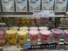 -白色日记·手作酸奶(麦凯乐店)