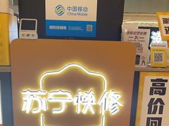 -乐邦快修手机电脑维修回收(打浦桥日月光店)
