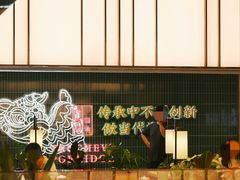-南拳十三姨·潮汕砂锅粥·粤菜(西单大悦城店)