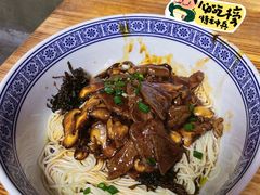 蛤蜊猪肝面-沪西老弄堂面馆(定西路店)