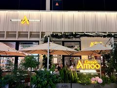 -Grande A'moo(上海万象城店)