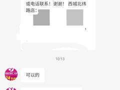 -亮雅轩图文快印连锁24小时(北纬路店)