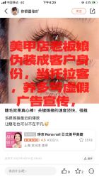 点击看大图 -Rena nail 美甲美睫私人定制