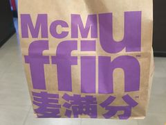 -麦当劳(台州路桥DT店)