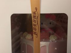 -勒甜LO CHO·私人订制低糖代糖纯动物奶油生日蛋糕(新开路店)
