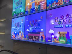 -方恒购物中心(望京小街店)