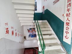 -马房湾66号·江湖菜
