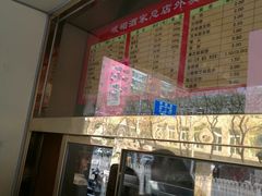 门面-峨嵋酒家总店(车公庄店)