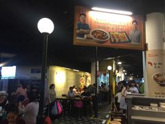 -马来西亚美食街