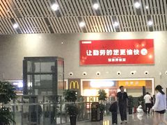 -麦当劳(西站店)